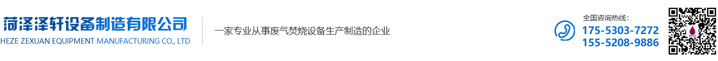 曹縣綠韻建材有限公司
